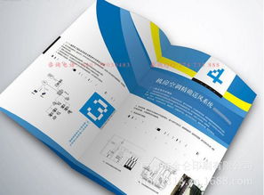 供应广州印刷厂 黑白说明书 企业画册 产品目录排版印刷
