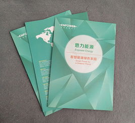 详解画册印刷的定义与工艺 南京专业画册印刷厂